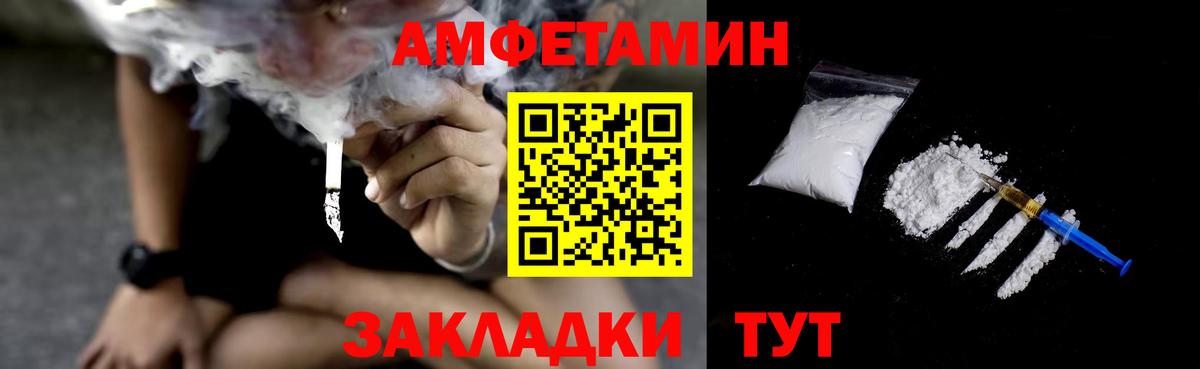Амфетамин 98% Ижевск