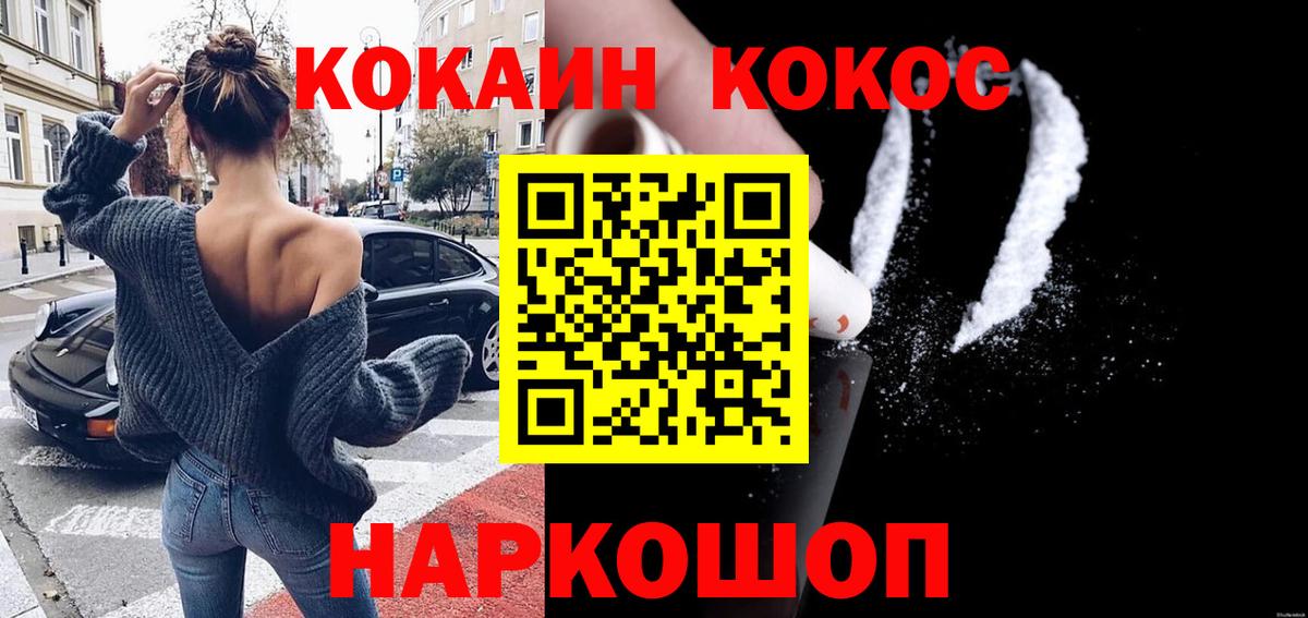COCAIN 98% Ижевск