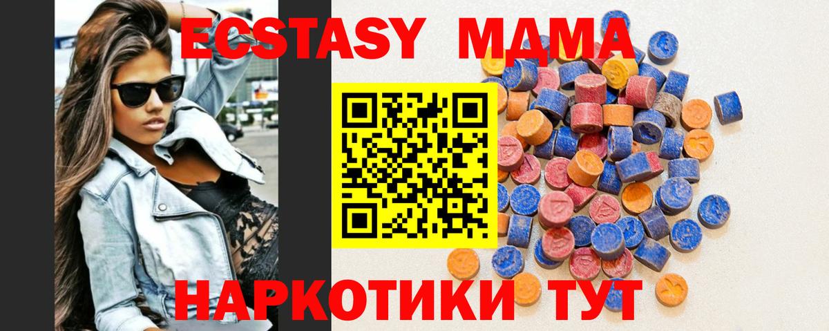 Ижевск  hydra зеркало  Вход с VPN  ЭКСТАЗИ диски  ЭКСТАЗИ 280 MDMA 