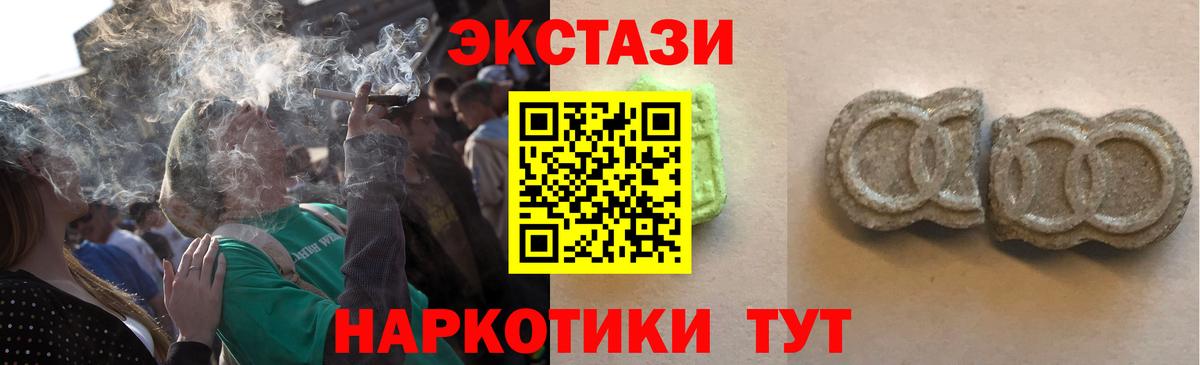 Ecstasy диски Ижевск