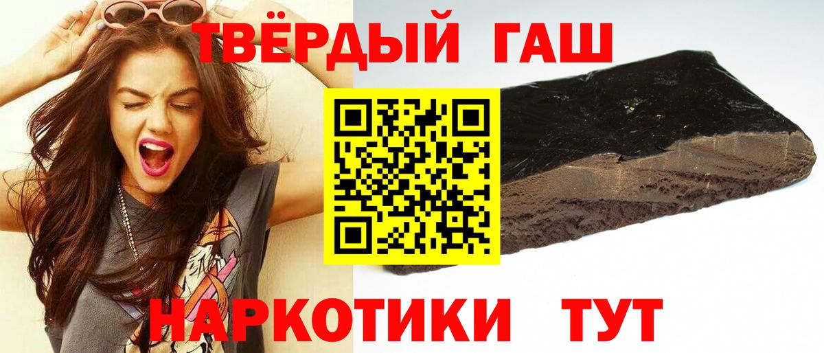 Гашиш ice o lator Ижевск