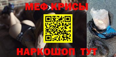 наркотики Краснознаменск