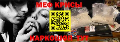 2c-b Краснодар