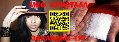 наркотики Краснознаменск