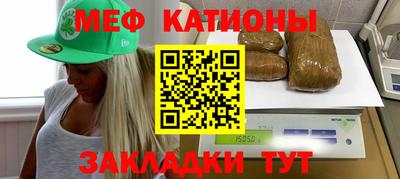 наркотики Краснознаменск