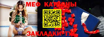 наркотики Краснознаменск