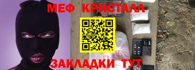 2c-b Краснодар