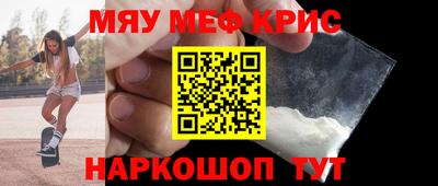 наркотики Краснознаменск