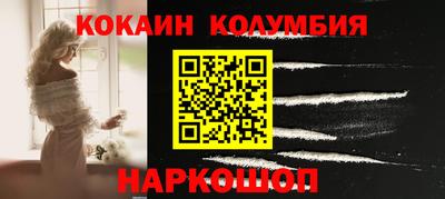наркотики Краснознаменск