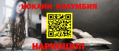 MESCALINE Краснокаменск