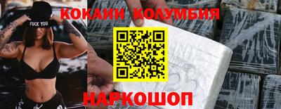наркотики Краснознаменск