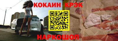наркотики Краснознаменск