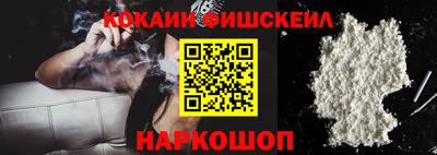 MESCALINE Краснокаменск