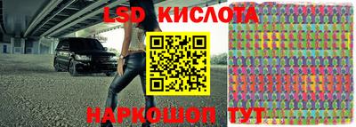 MESCALINE Краснокаменск