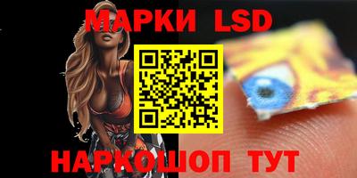 MESCALINE Краснокаменск