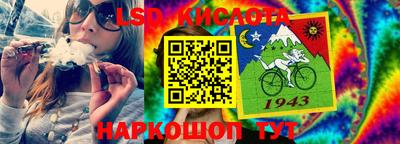 MESCALINE Краснокаменск