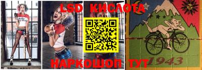MESCALINE Краснокаменск