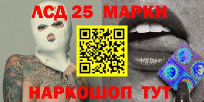 MESCALINE Краснокаменск