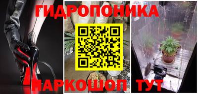 2c-b Краснодар