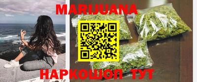 MESCALINE Краснокаменск