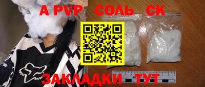 MESCALINE Краснокаменск