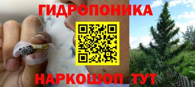2c-b Краснодар