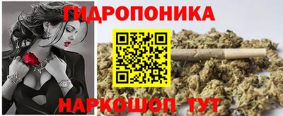 наркотики Краснознаменск