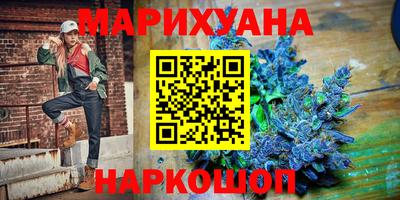 MESCALINE Краснокаменск