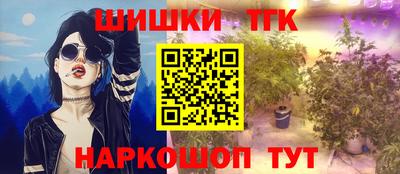 наркотики Краснознаменск