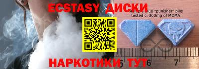 наркотики Краснознаменск