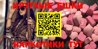 MESCALINE Краснокаменск