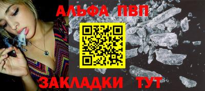 наркотики Краснознаменск