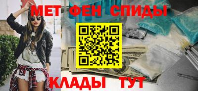 MESCALINE Краснокаменск