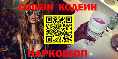 наркотики Краснознаменск