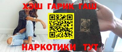 наркотики Краснознаменск
