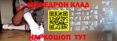 наркотики Краснознаменск