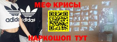 наркотики Краснознаменск