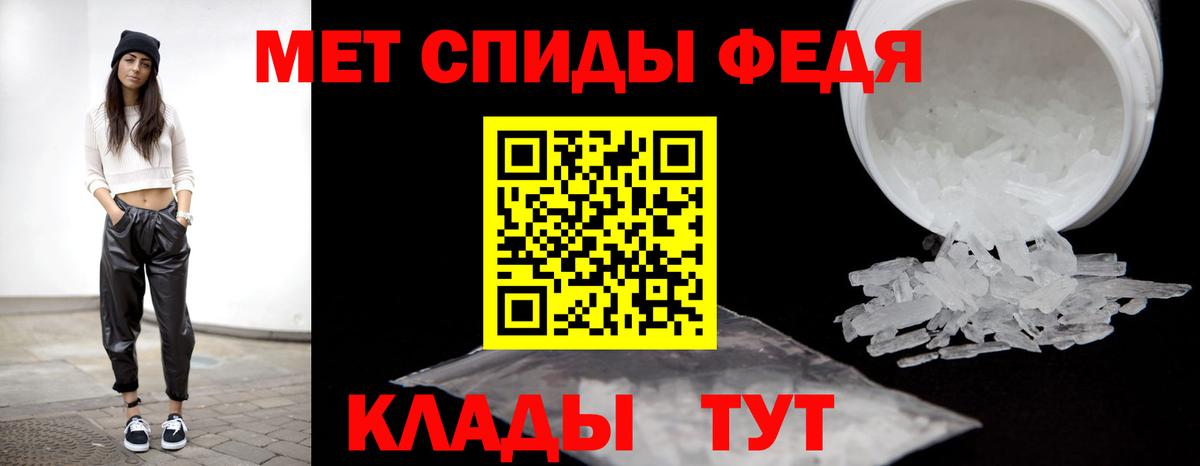 Ижевск  Первитин мет  Вход с VPN  Первитин мет 